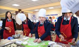 女生的饺子皮长什么样