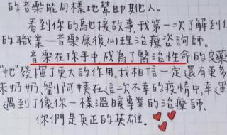 喜欢练字的人什么性格