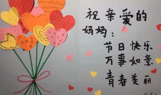 女神节送花贺卡怎么写