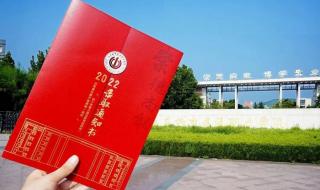 2021年济南大学通知书什么时候发